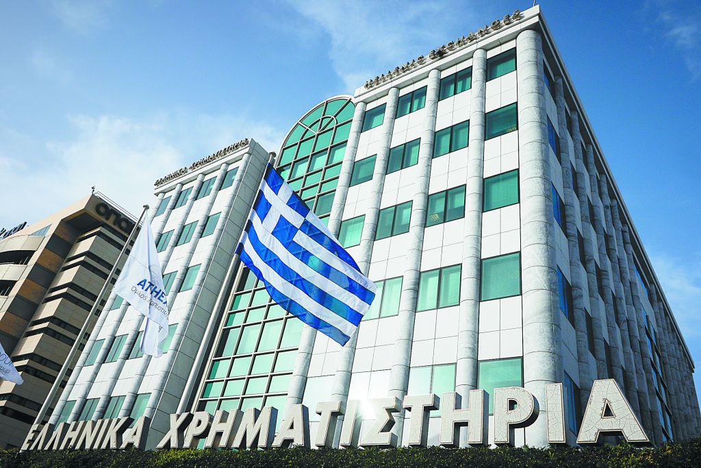 Στις συμπληγάδες της αβεβαιότητας κινείται το ελληνικό χρηματιστήριο