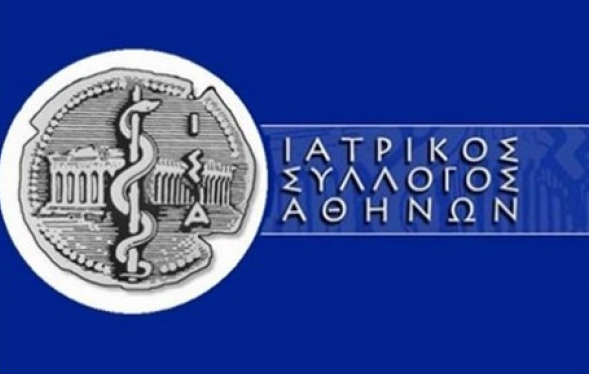 Ο ΙΣΑ ζητά μέτρα για την υγειονομική θωράκιση της χώρας