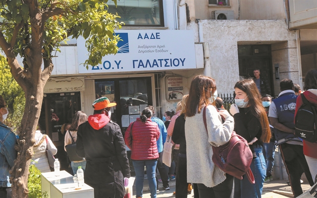 Πληρώστε κορόιδα…