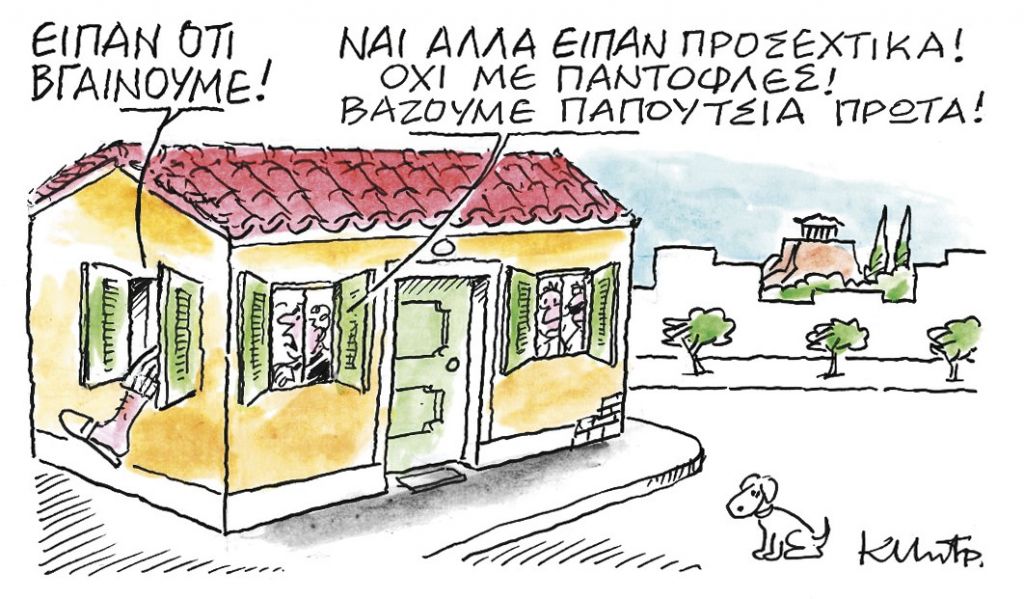 Το σκίτσο του Κώστα Μητρόπουλου