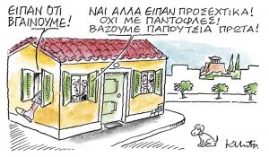 Το σκίτσο του Κώστα Μητρόπουλου