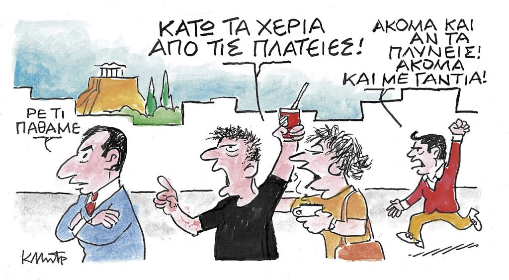 Το σκίτσο του Κώστα Μητρόπουλου