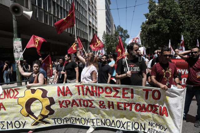 Σε εξέλιξη η συγκέντρωση των εργαζομένων σε επισιτισμό και τουρισμό στο υπ. Εργασίας