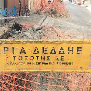 Τα «Σεπτεμβριανά» του Χρήστου Καλογρίτσα