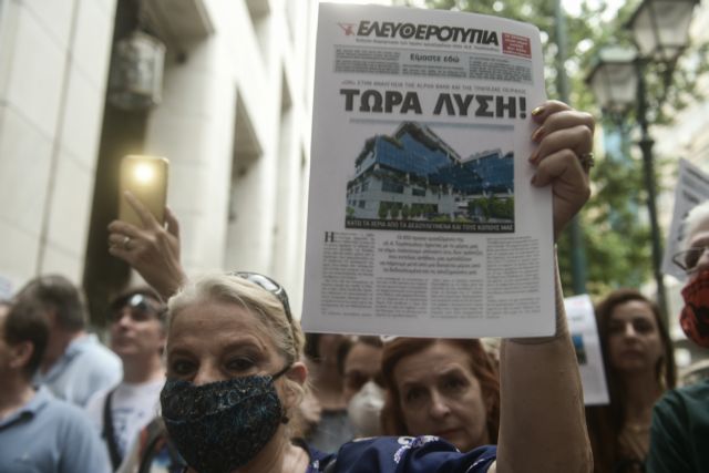 Ευνοϊκή ρύθμιση με τροπολογία για τους πρώην εργαζόμενους στην Ελευθεροτυπία