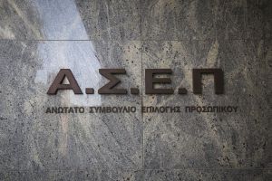 Πρόεδροι και CEO στις ΔΕΚΟ με διαγωνισμό