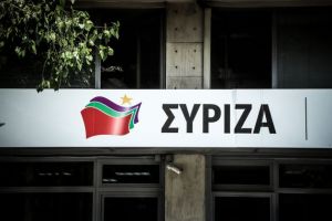 Τραπεζώματα στον ΣΥΡΙΖΑ για την επιτροπή Συνεδρίου