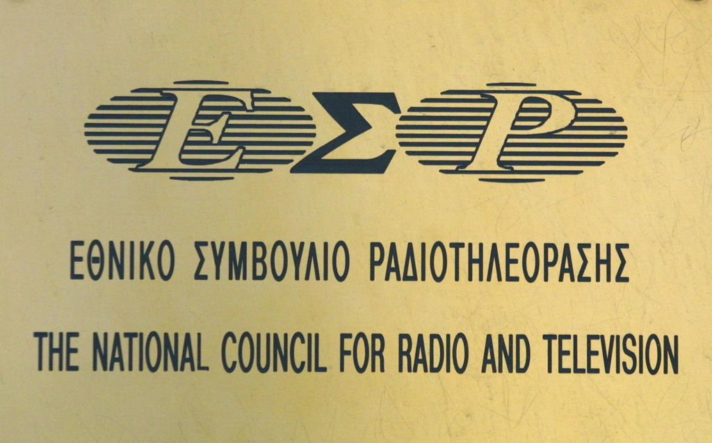 Πλήθος καταγγελιών στο ΕΣΡ για το εμετικό σχόλιο παίκτη του Big Brother περί βιασμού