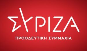 Δείτε το νέο σήμα του ΣΥΡΙΖΑ