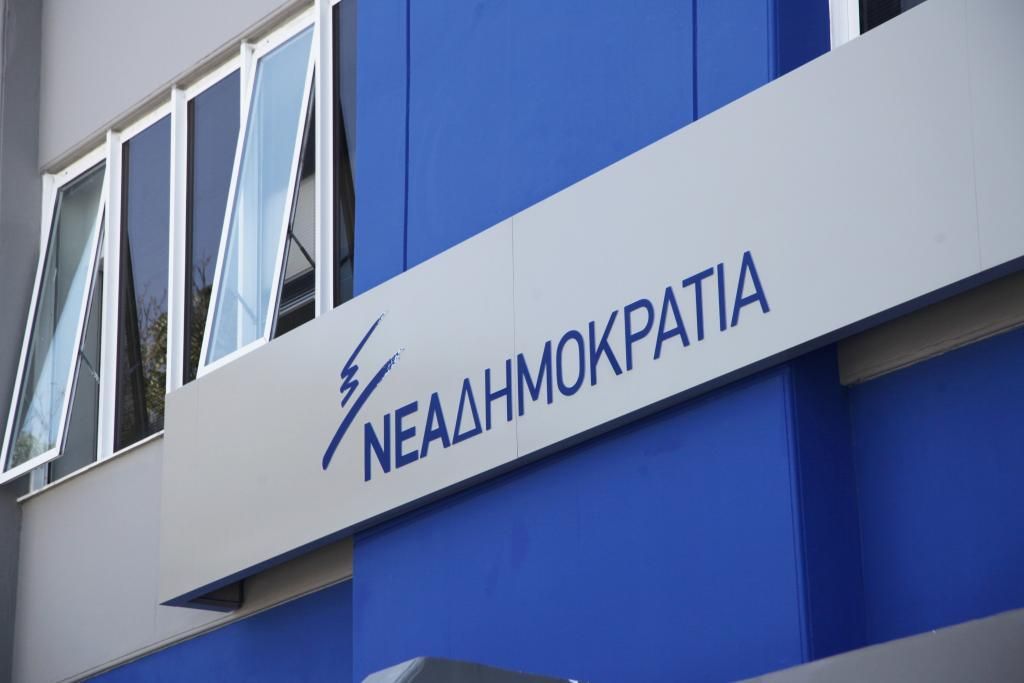 ΝΔ: Η κυβέρνηση αποκαθιστά τις αδικίες εις βάρος του ιδιωτικού τομέα