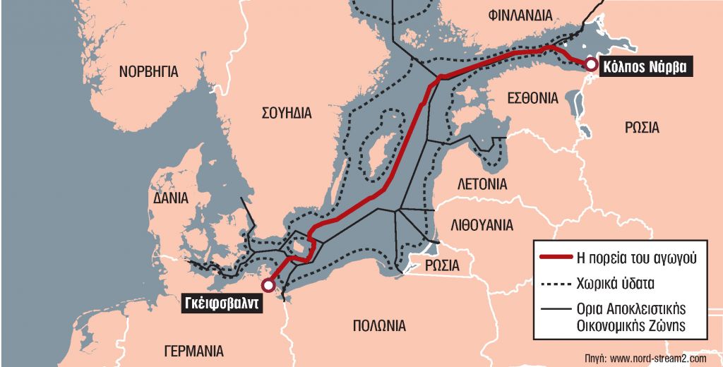 Πιέζουν με Ναβάλνι για ακύρωση του Nord Stream 2