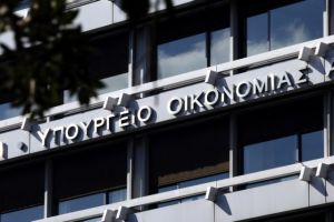 Προσχέδιο προϋπολογισμού: Κατατέθηκε στη Βουλή – Τι προβλέπει