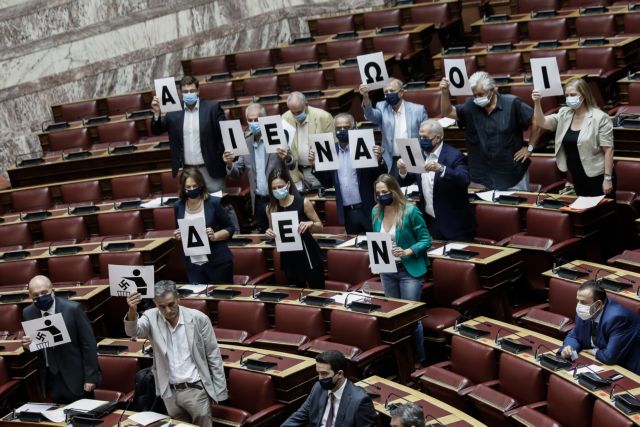 Δίκη Χρυσής Αυγής: Οι βουλευτές του ΣΥΡΙΖΑ έστειλαν το δικό τους μήνυμα στη Βουλή