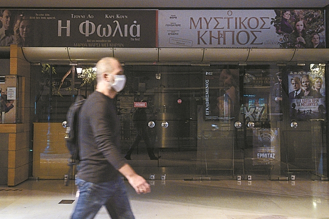 ΥΠΠΟΑ: «ένεση» 5,5 εκατ.ευρώ σε κινηματογράφο και φορείς της Θεσσαλονίκης