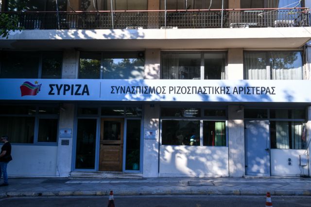 ΣΥΡΙΖΑ : Η πρόταση Μητσοτάκη προσκρούσει την απαγόρευση για τις συναθροίσεις των 4 ατόμων