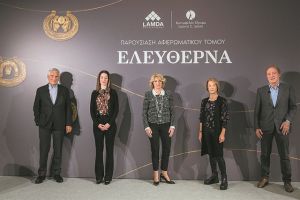 Η παρουσίαση του αφιερωματικού τόμου «Ελεύθερνα»