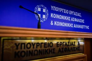 Ποιους αφορά και πώς θα λειτουργεί το νέο μοντέλο