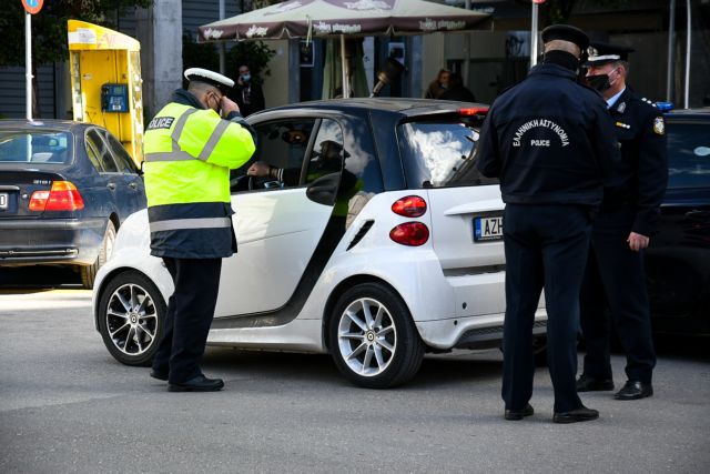 Λαμία : Πρόστιμο για άσκοπη μετακίνηση σε πολύπαθη γιαγιά