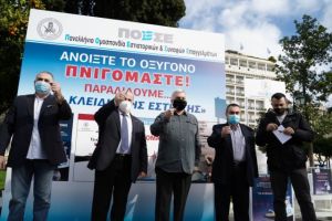 Μαγαζάτορες από Αττική, Θεσσαλονίκη και Νάξο παραδίδουν τα κλειδιά τους στο Μαξίμου