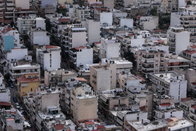 Ηλεκτρονικά θα γίνονται πλέον οι μεταβιβάσεις ακινήτων