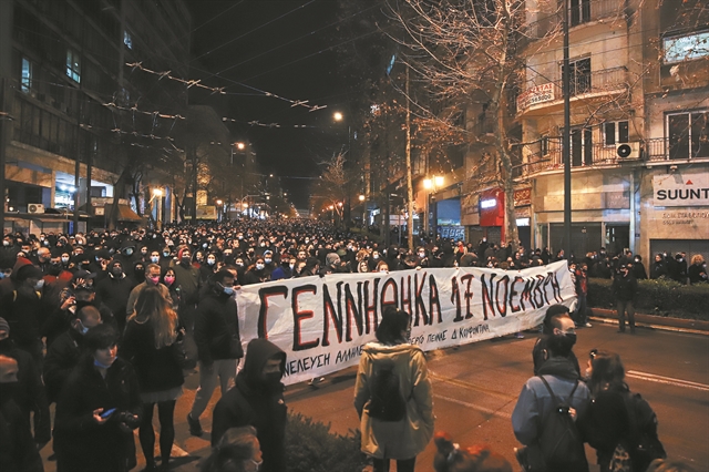 Το καθήκον της μνήμης