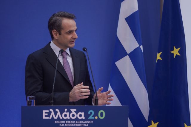 Ταμείο Ανάκαμψης : Τα αγκάθια στον δρόμο για την «Ελλάδα 2.0»