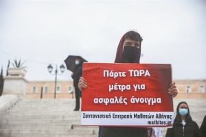 Ολλανδικό πείραμα για το άνοιγμα του ελληνικού τουρισμού