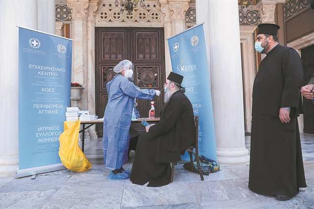 Μισό βήμα για τεστ και εμβολιασμούς