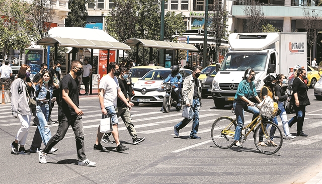 Κάτω από τα ραντάρ