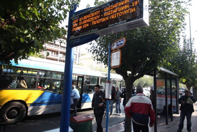 Σοκαριστική σεξουαλική επίθεση σε 19χρονη μέσα σε λεωφορείο στο κέντρο της Αθήνας