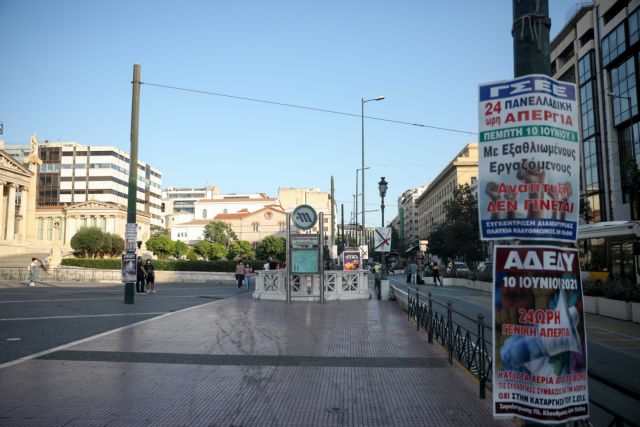 Χειρόφρενο στα μέσα μεταφοράς την Πέμπτη