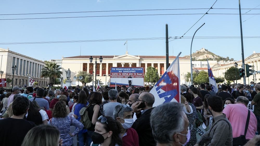 Σε εξέλιξη συλλαλητήριο του ΠΑΜΕ ενάντια στο ν/σ Χατζηδάκη