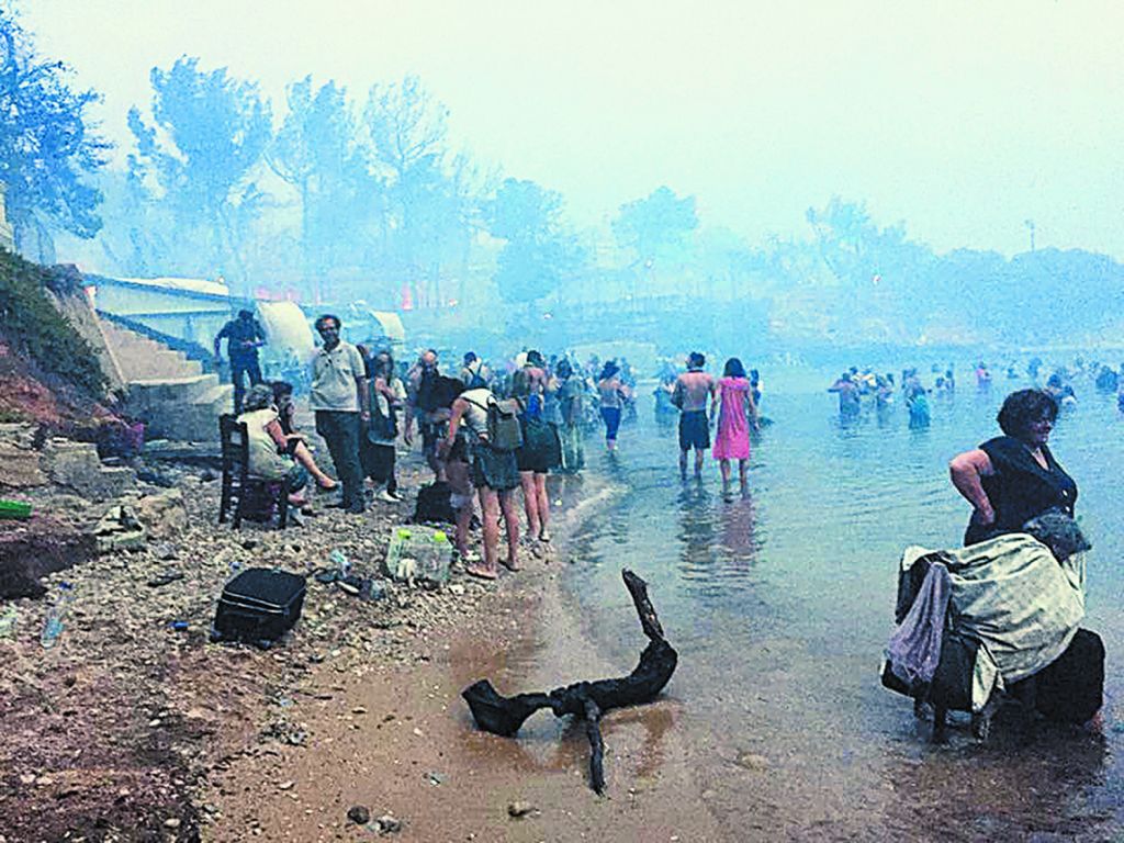 «Πόσοι άνθρωποι, άραγε, έχουν καεί;»