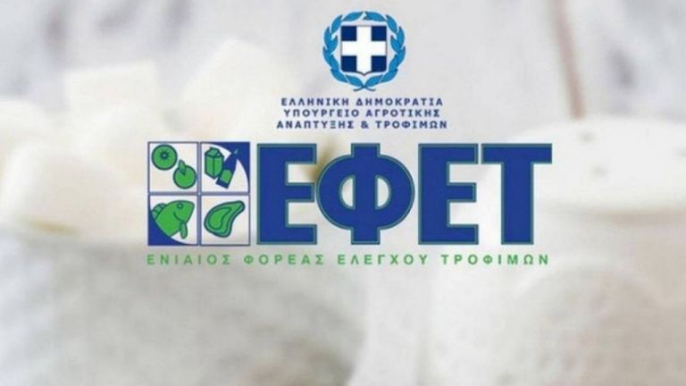 ΕΦΕΤ: Aνακαλεί καπνιστό σολομό – «Προσοχή να μην καταναλωθεί»