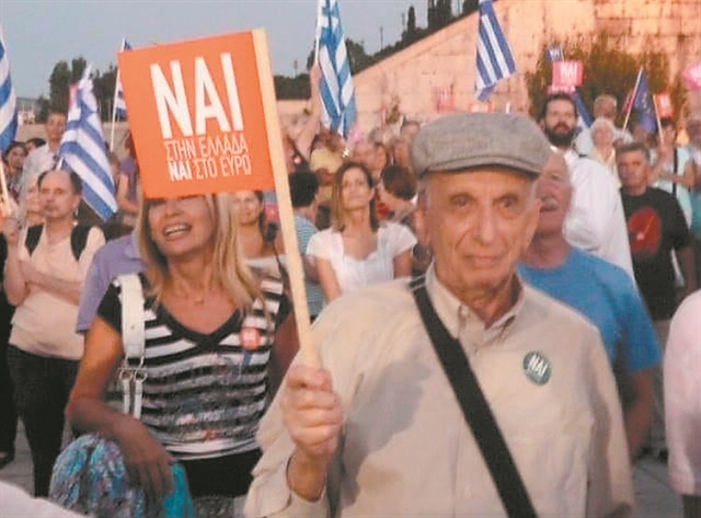 Ξαναγεννημένοι την 5η Ιουλίου