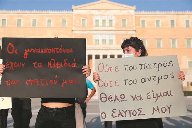 «Ελάτε, σκότωσα μια γυναίκα»