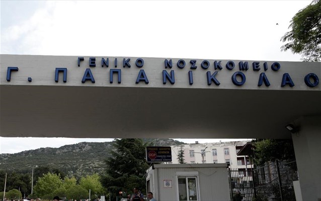 Υπουργείο Υγείας- Στο 67% η κάλυψη των ΜΕΘ στη Βόρεια Ελλάδα – Δεν υπήρξε πρόβλημα με non covid περιστατικό