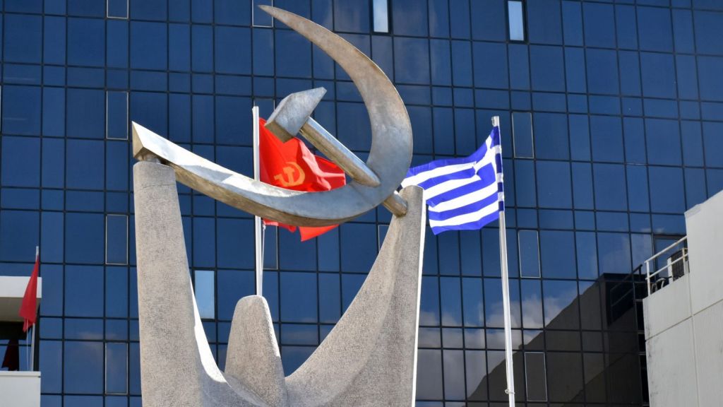 Συλλυπητήριο μήνυμα του ΚΚΕ για την απώλεια του Κωνσταντίνου Μίχαλου