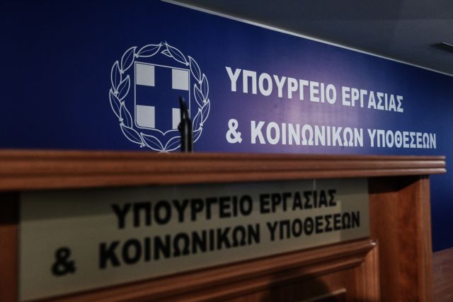 Υπουργείο Εργασίας – Τι καταβάλλεται από e-ΕΦΚΑ, ΟΑΕΔ και ΟΠΕΚΑ