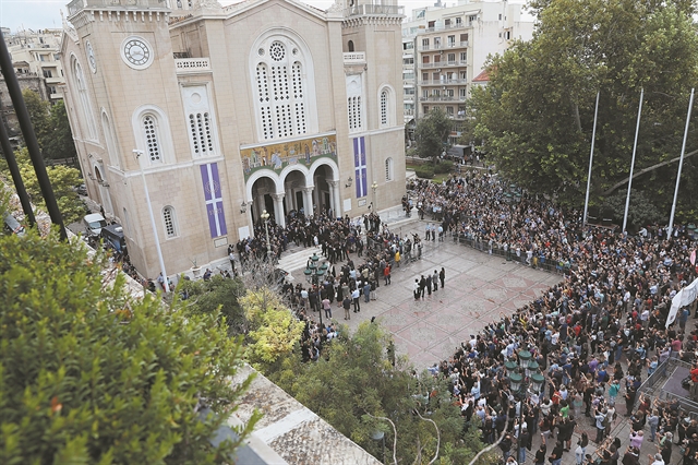 Το ύστατο χαίρε στον παγκόσμιο Ελληνα