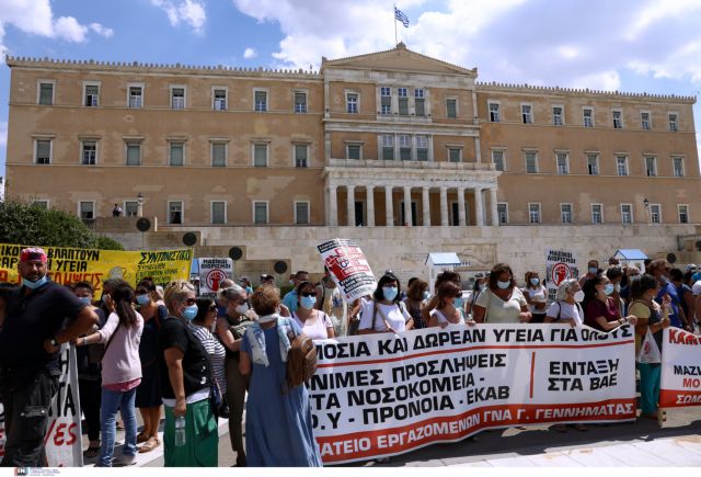 «Ενα το χελιδόνι» τραγούδησαν οι υγειονομικοί έξω από το υπουργείο Υγείας