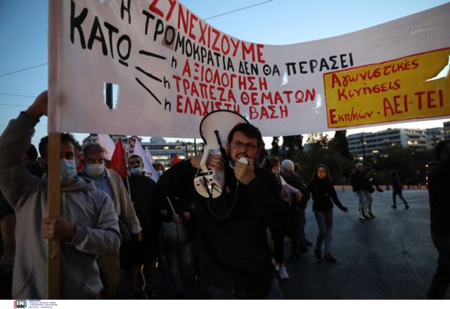 Αξιολόγηση – 24ωρη απεργία των εκπαιδευτικών και συγκέντρωση στις 11.30 στο Εφετείο