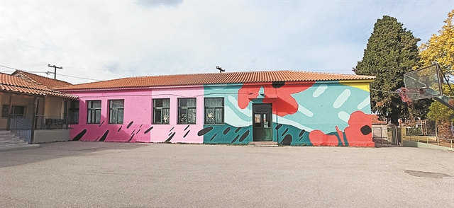 Γέμισε χρώμα το δημοτικό σχολείο της πυρόπληκτης Αγίας Αννας