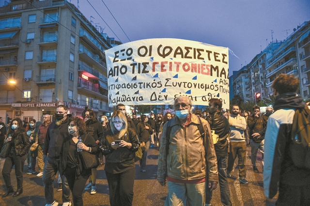 Χιλιάδες διαδήλωσαν κατά του φασισμού