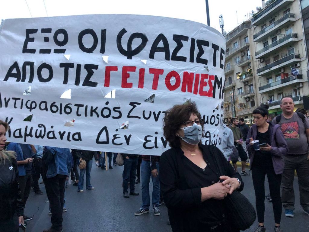 Αντιφασιστικές συγκεντρώσεις στην Αθήνα και σε άλλες πόλεις