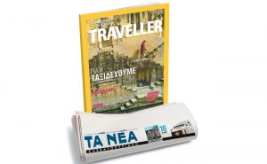 Το National Geographic Traveller στα «Νέα Σαββατοκύριακο»