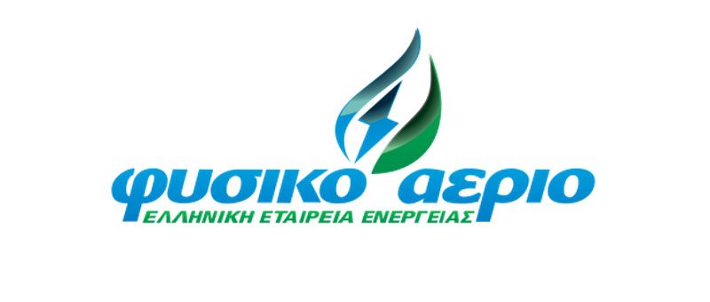 Στο Φυσικό Αέριο Ελληνική Εταιρεία Ενέργειας δηλώνουμε: Είμαστε εδώ για εσένα!
