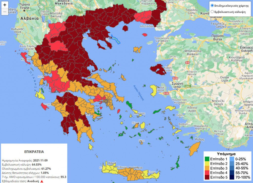 Κοροναϊός – Ακόμη πέντε περιοχές μπήκαν στο «βαθύ κόκκινο»