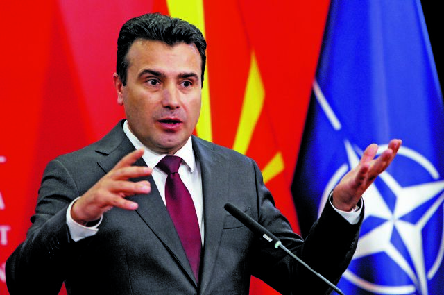 Βόρεια Μακεδονία – Αδύνατη η συνεδρίαση για την πρόταση μομφής