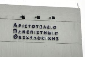 ΑΠΘ – Αγριος ξυλοδαρμός φοιτητών από κουκουλοφόρους